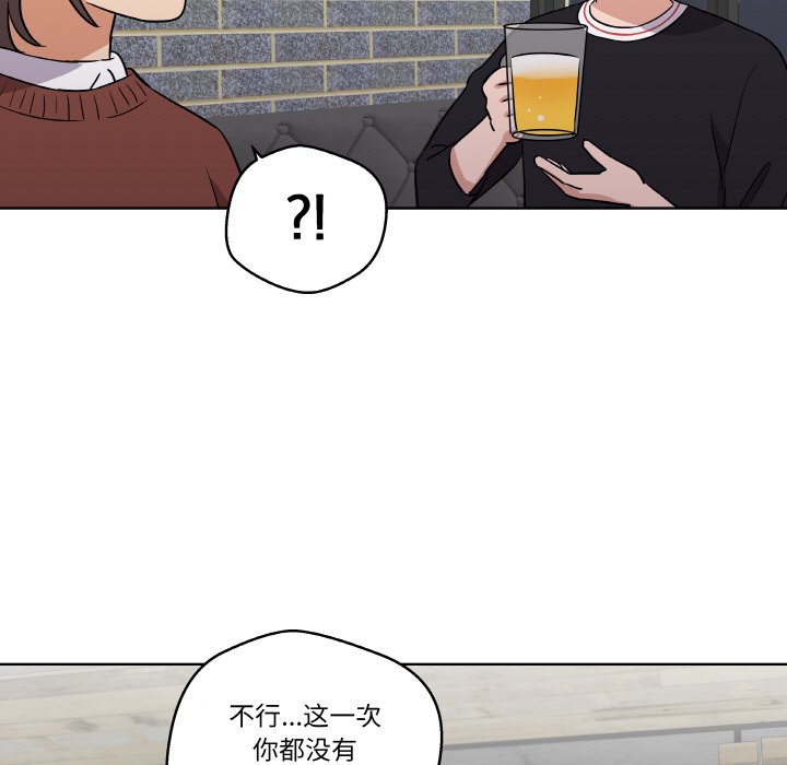 第 6 话71