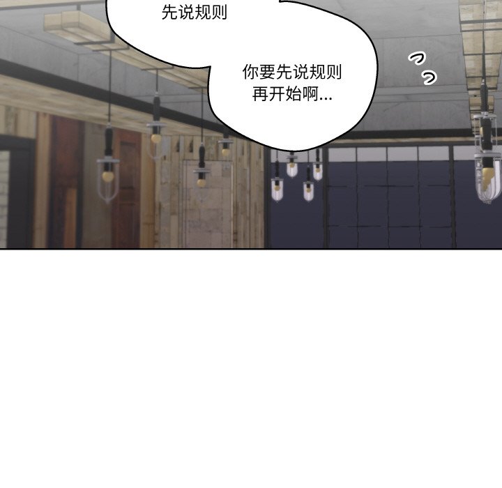 第 6 话72