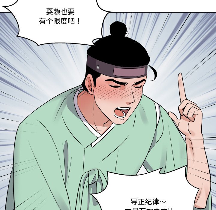 第 6 话76
