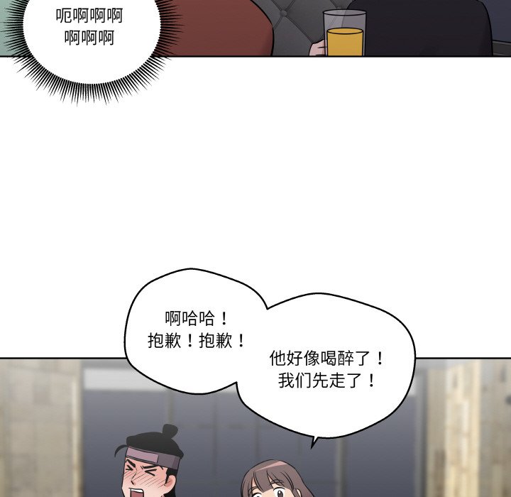 第 6 话80