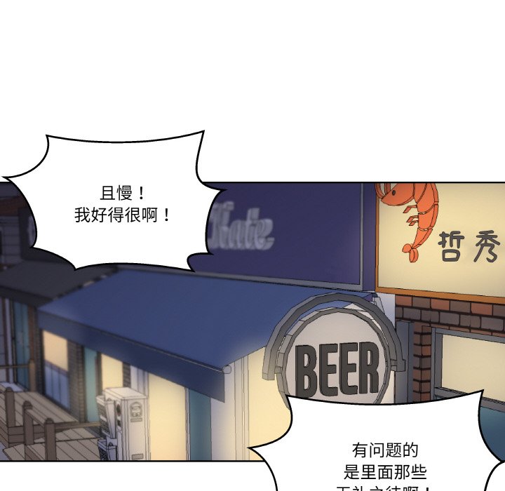 第 6 话84