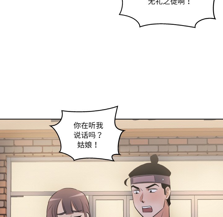 第 6 话85