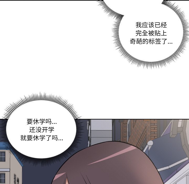 第 6 话88