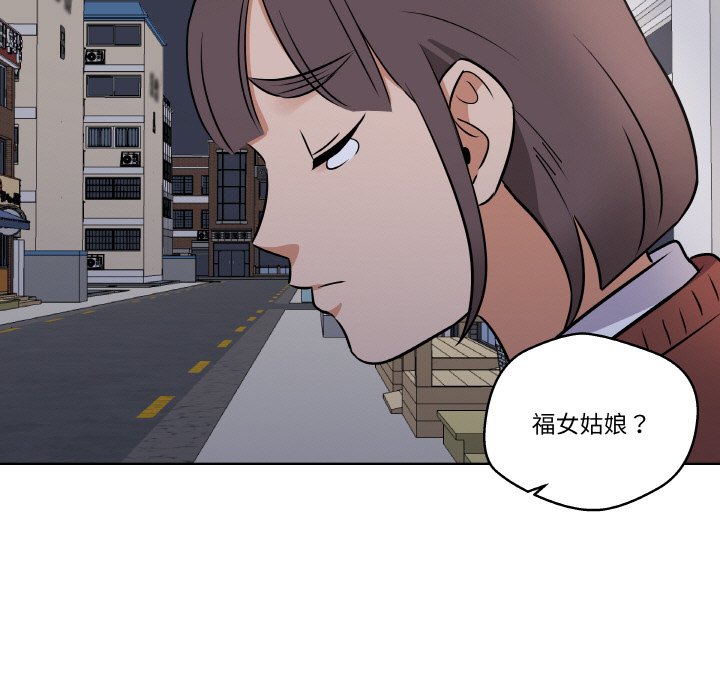 第 6 话89