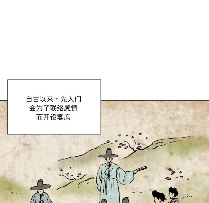 第 6 话9