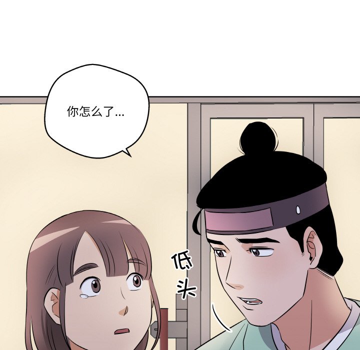 第 6 话90