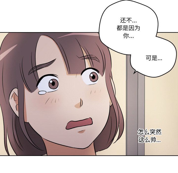 第 6 话93