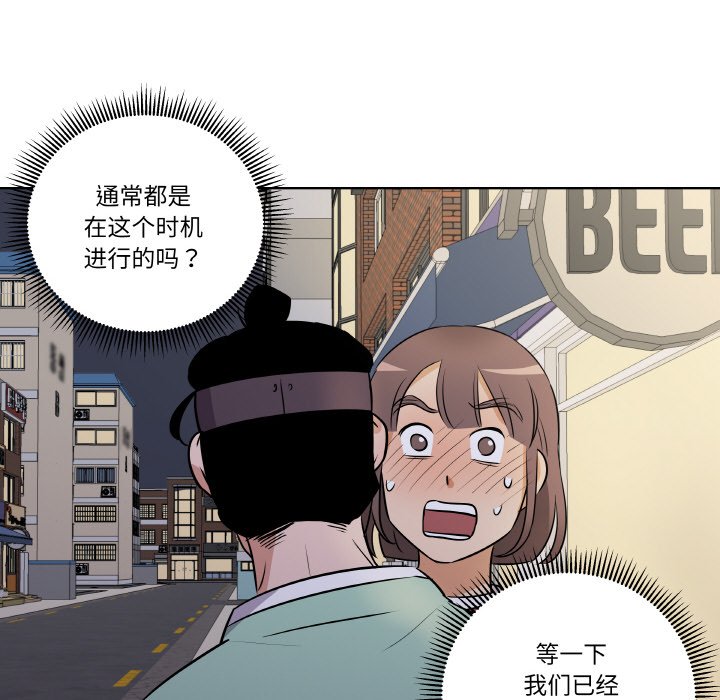 第 6 话97