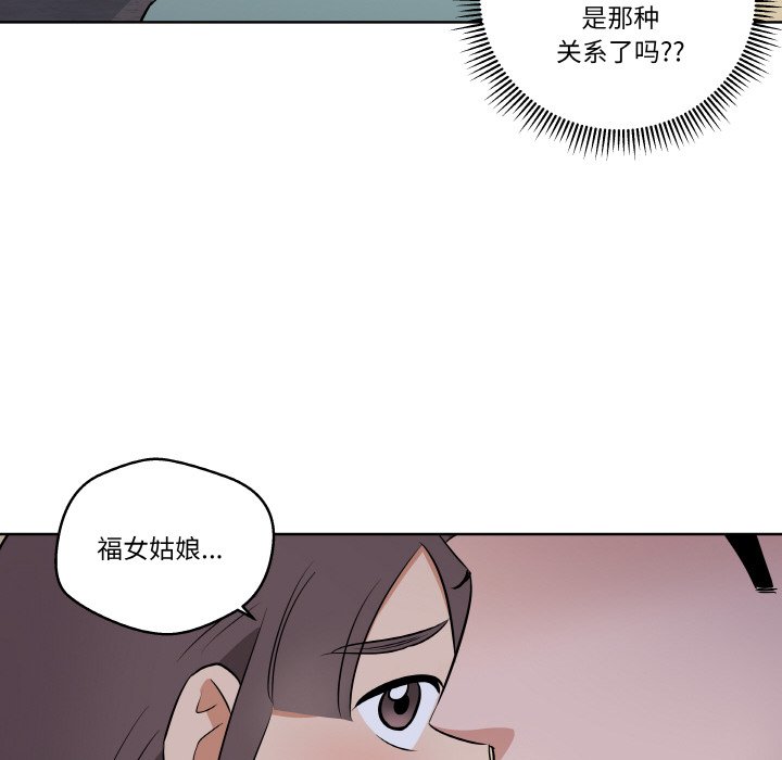 第 6 话98