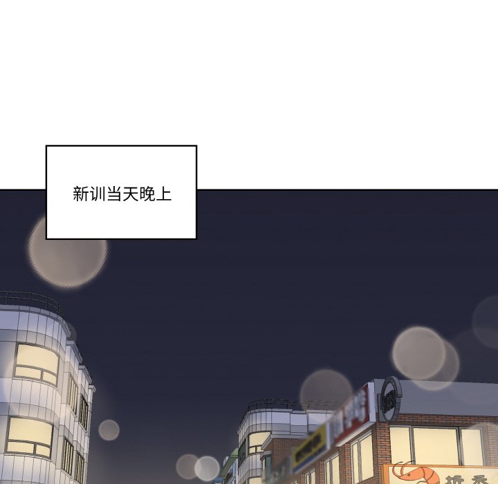 第 11 话104