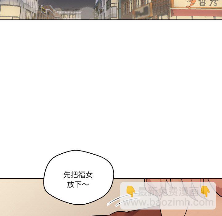第 11 话105