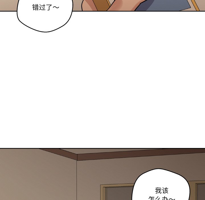 第 11 话108