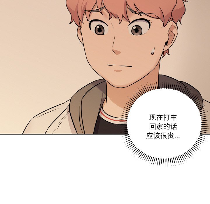 第 11 话111