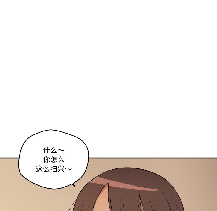 第 11 话119