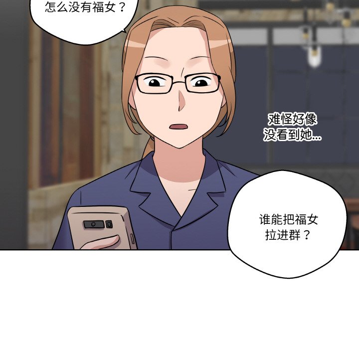 第 11 话13