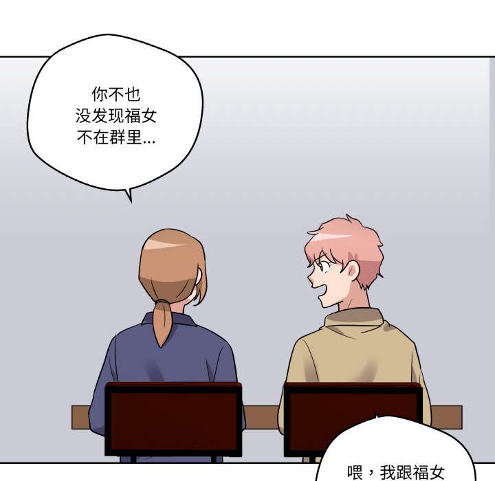 第 11 话16