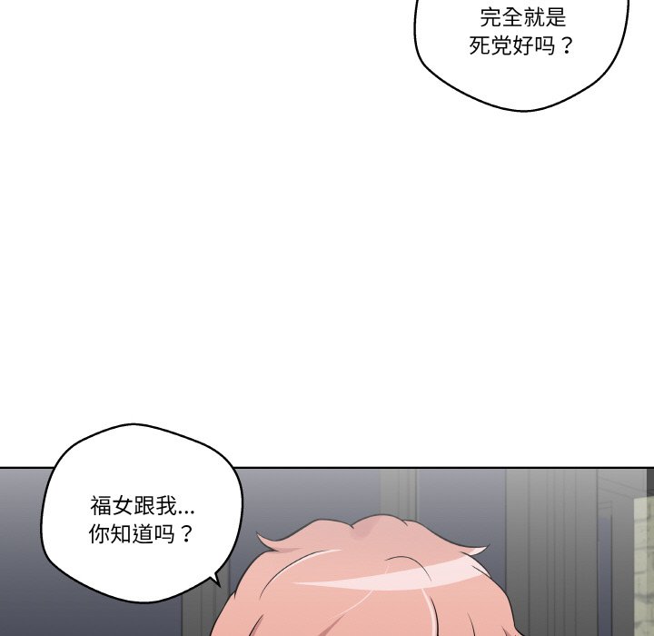 第 11 话17