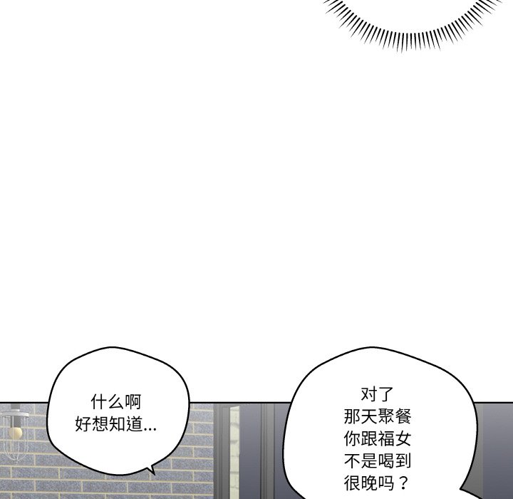第 11 话22