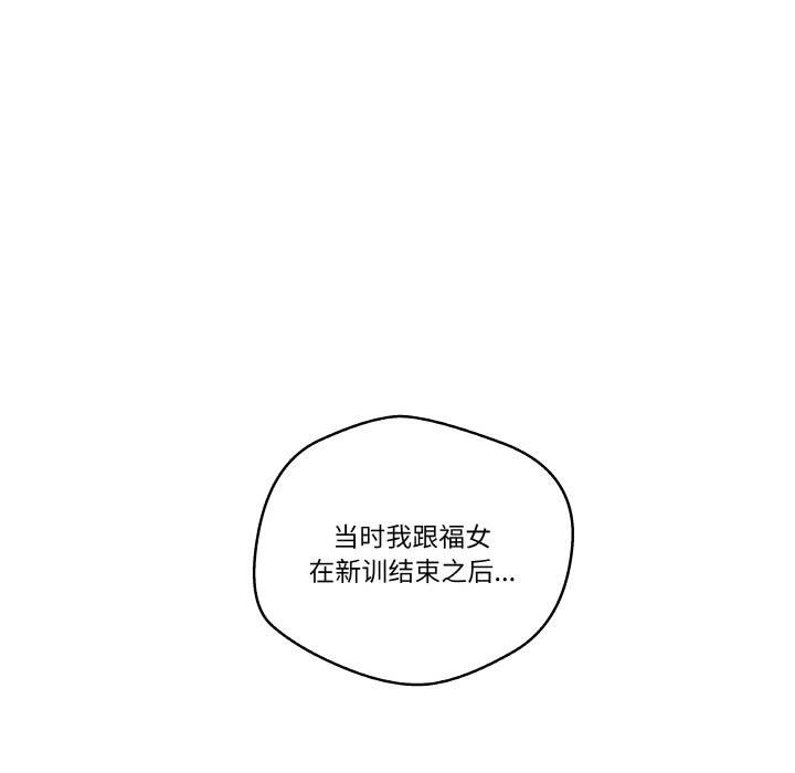 第 11 话27