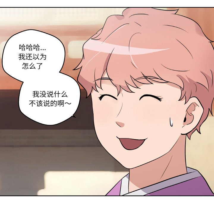 第 11 话31