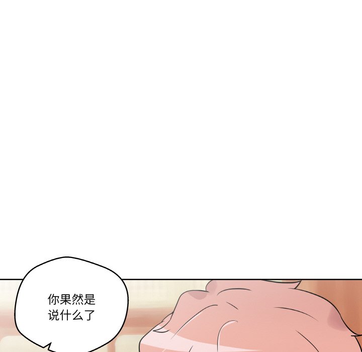 第 11 话32