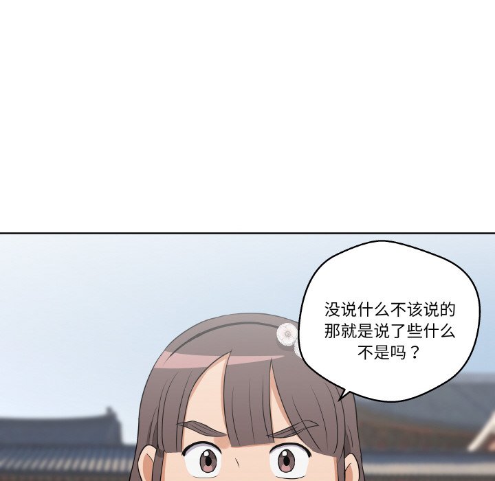 第 11 话34
