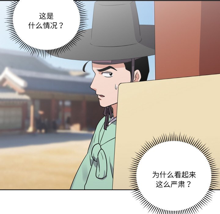 第 11 话38