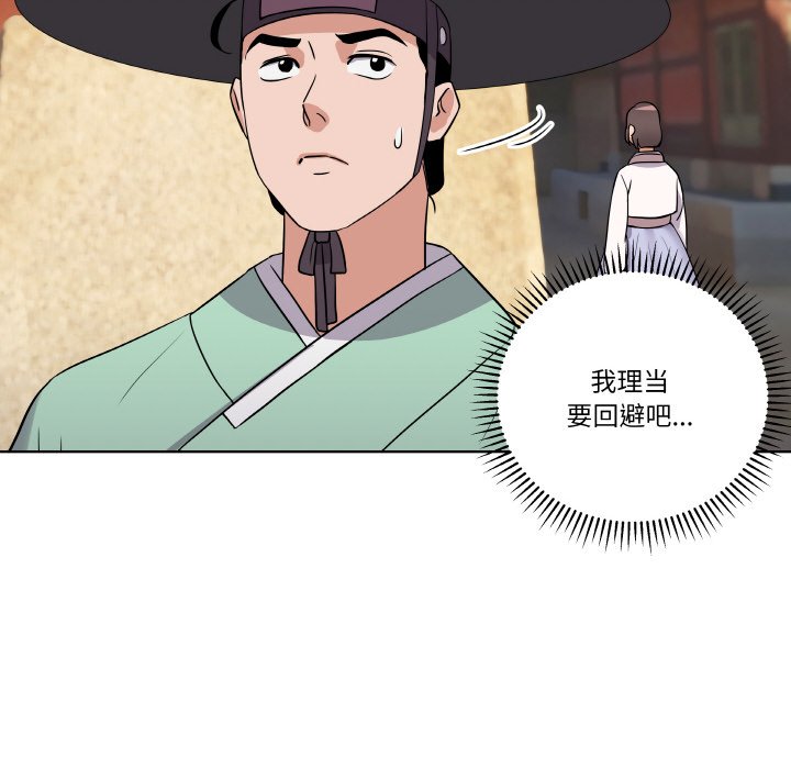 第 11 话40