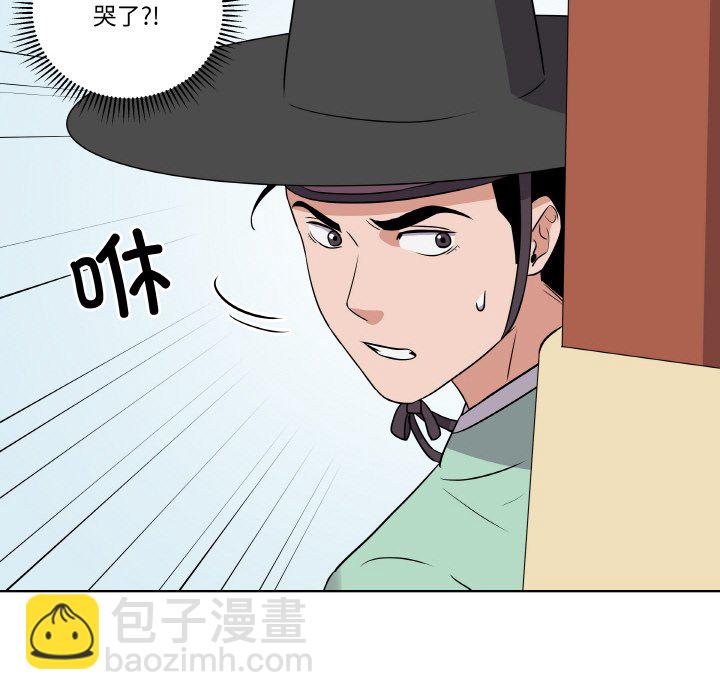 第 11 话43