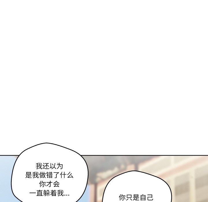 第 11 话44