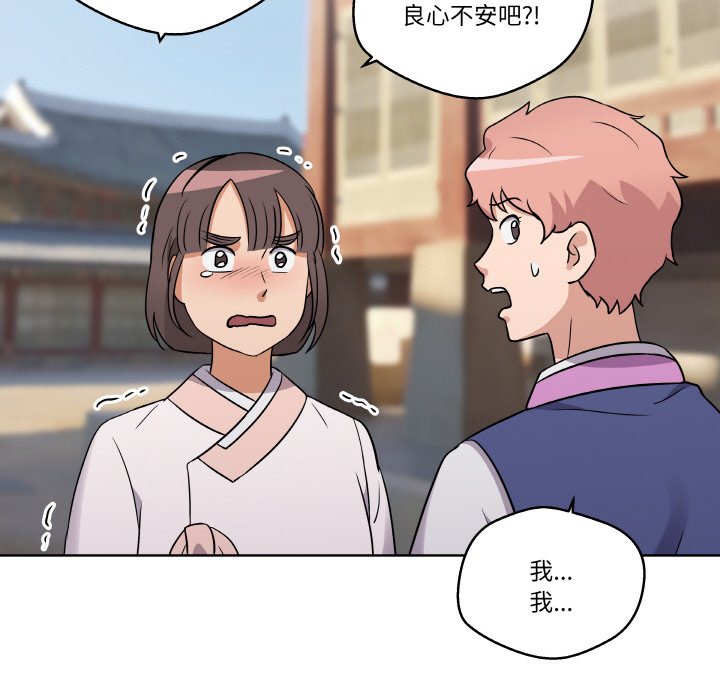 第 11 话45