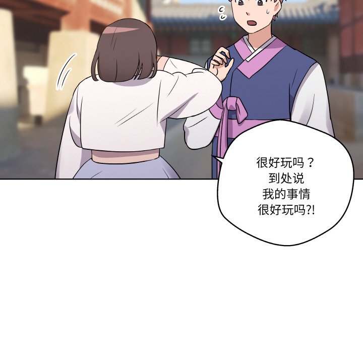 第 11 话47