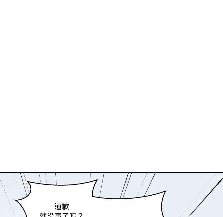 第 11 话59