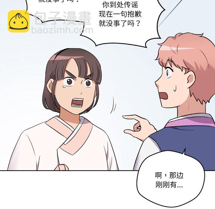 第 11 话60