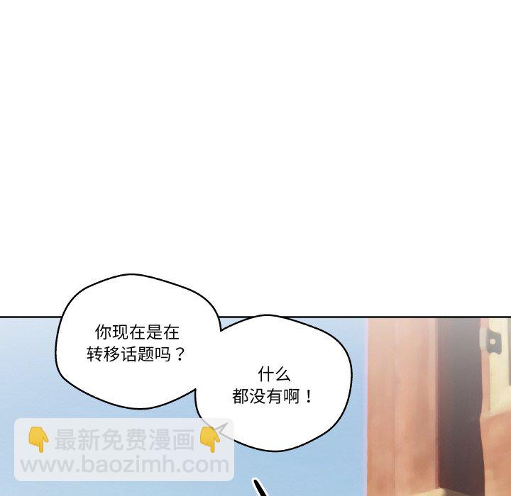第 11 话61