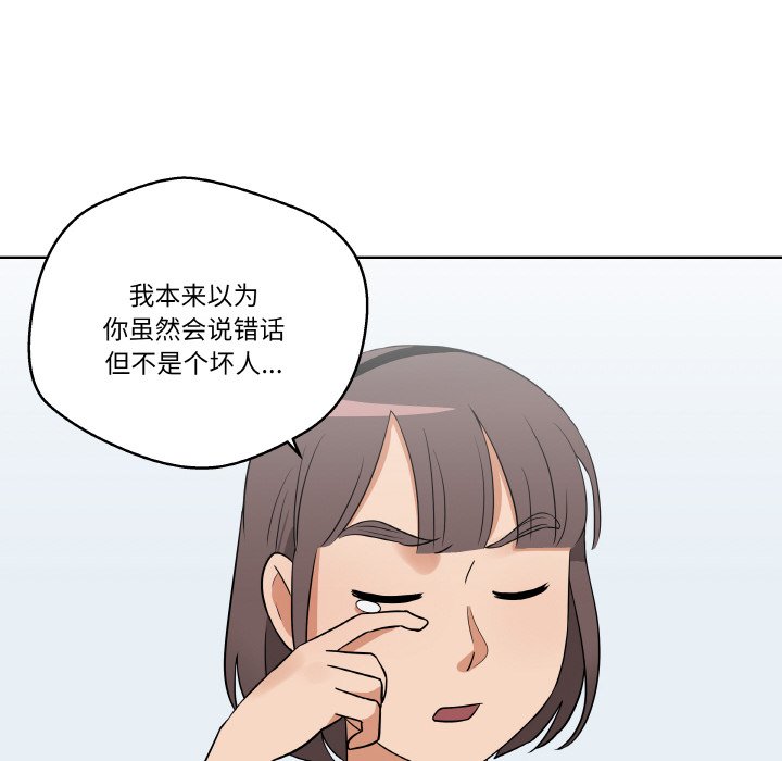 第 11 话63