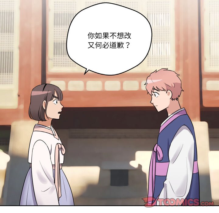 第 11 话65