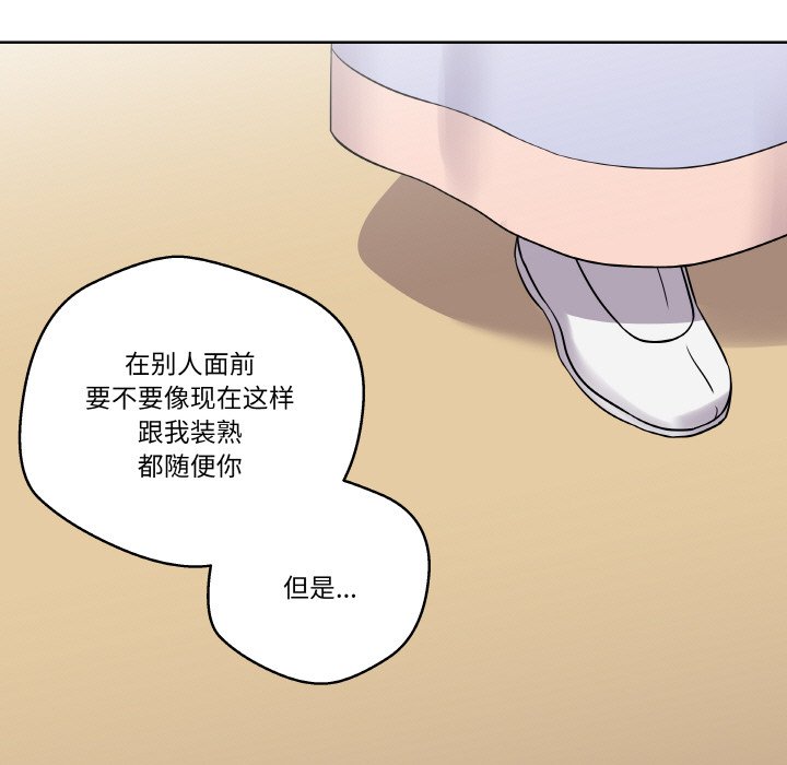 第 11 话70