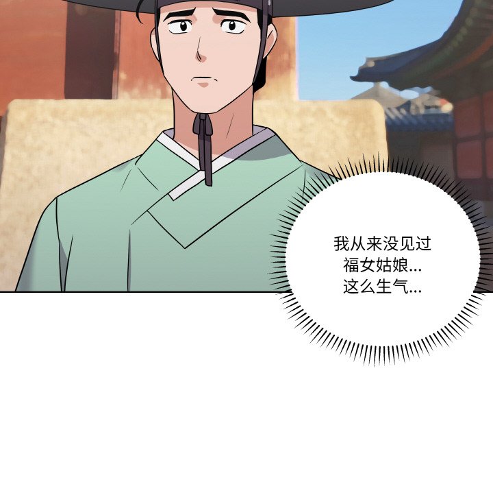 第 11 话77