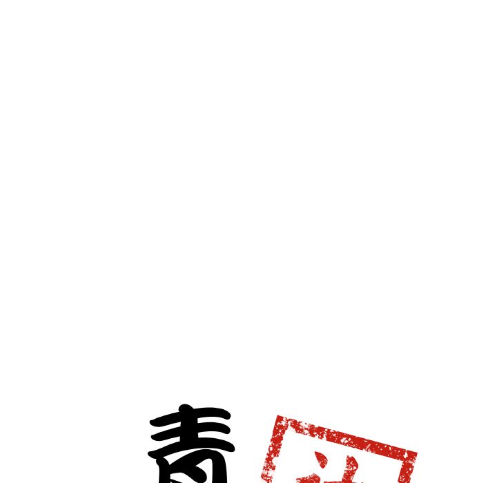 第 11 话8
