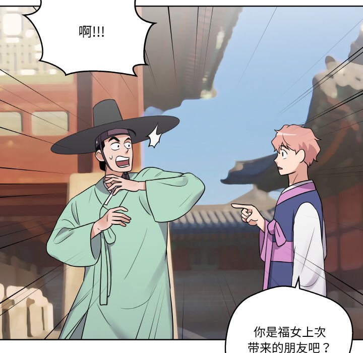 第 11 话80