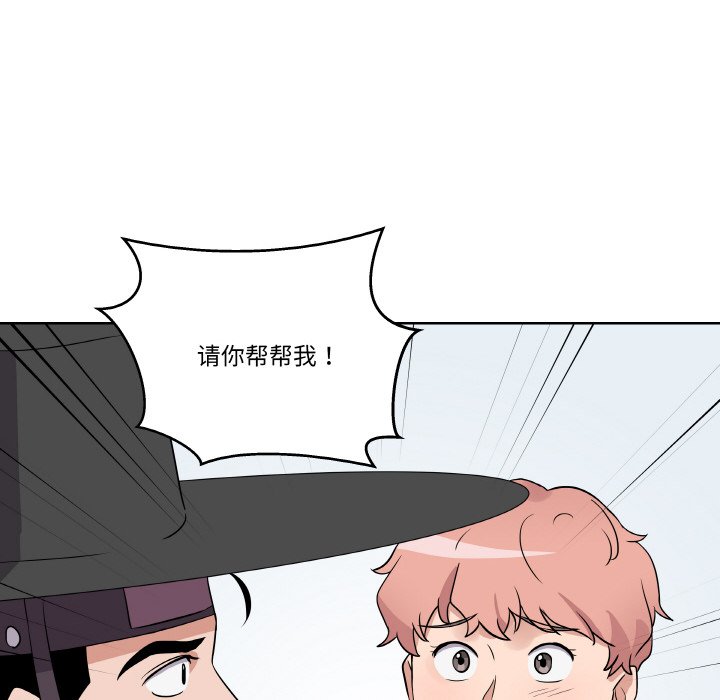 第 11 话83