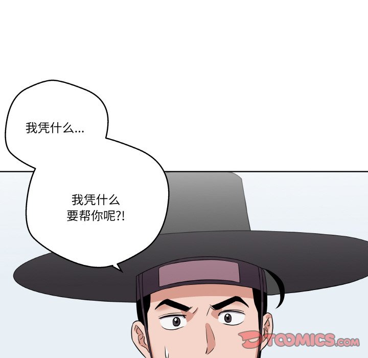 第 11 话85