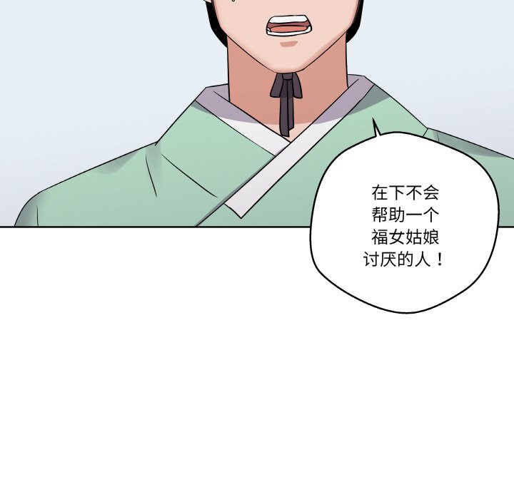 第 11 话86