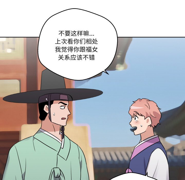 第 11 话87