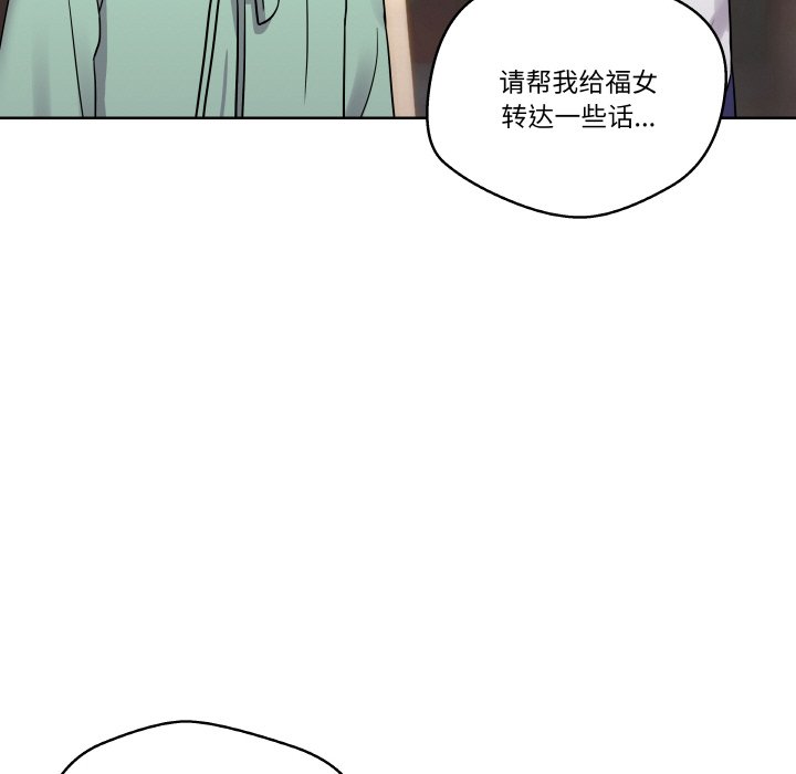 第 11 话88
