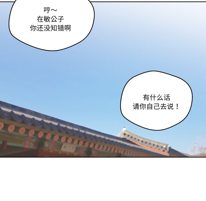 第 11 话89