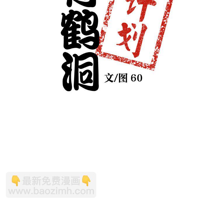 第 11 话9