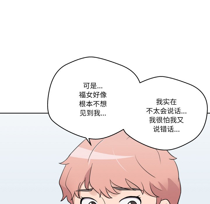 第 11 话90