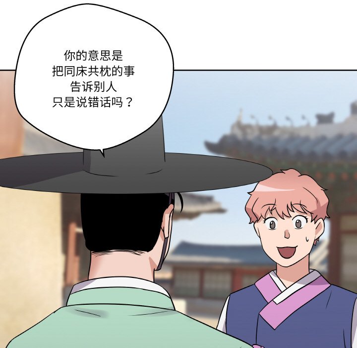 第 11 话92